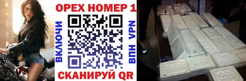 Виды наркоты Чекалин АМФЕТАМИН  Кокаин  Гашиш  Codein  Бошки Шишки  СОЛЬ  Меф 