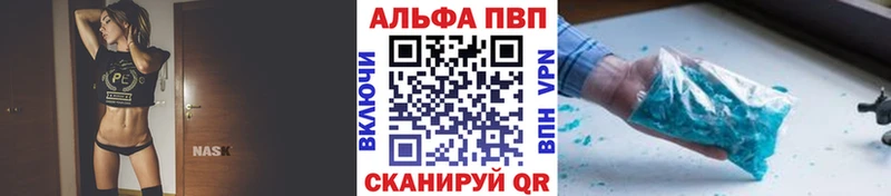 Alpha-PVP СК КРИС  Чекалин 