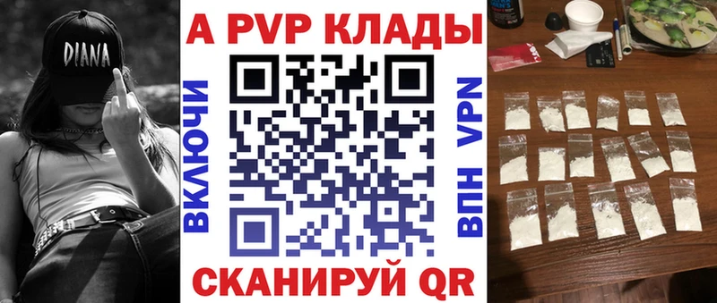 APVP СК Чекалин