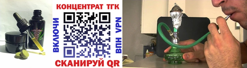 Cannafood конопля  Чекалин 