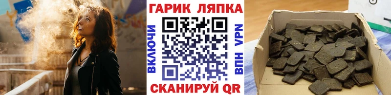 Гашиш 40% ТГК  как найти закладки  Чекалин 
