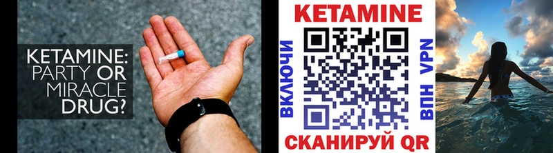 сколько стоит  Чекалин  MEGA вход  Кетамин VHQ 
