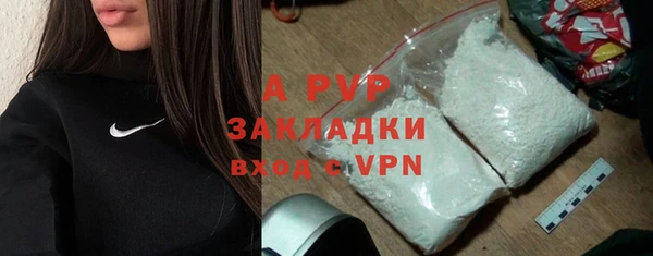 экстази Балахна