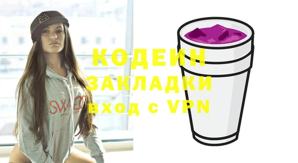 молекула духа Баксан