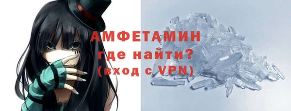 экстази Балахна