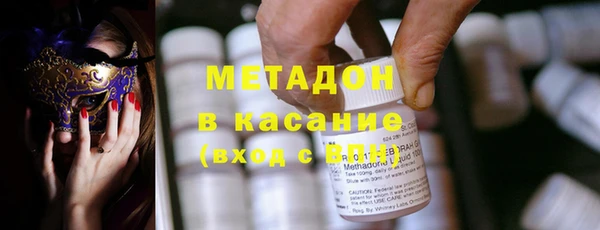 молекула духа Баксан