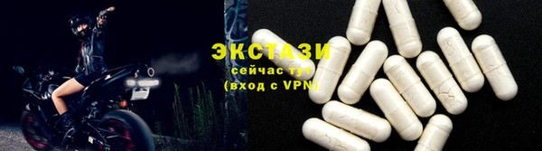 экстази Балахна