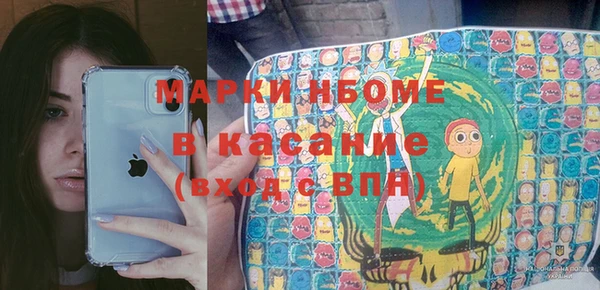 молекула духа Баксан