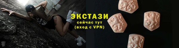 молекула духа Баксан