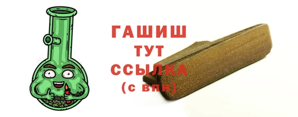 молекула духа Баксан