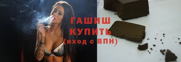 мефедрон мука Нея