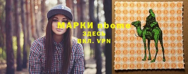 экстази Балахна