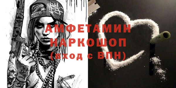 Альфа ПВП Балабаново
