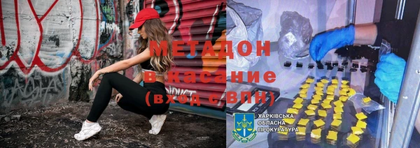 экстази Балахна