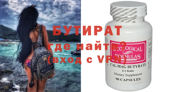 экстази Балахна