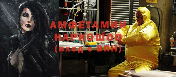 экстази Балахна