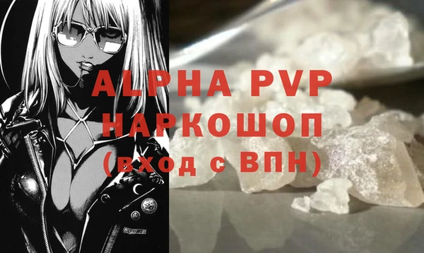 Альфа ПВП Балабаново