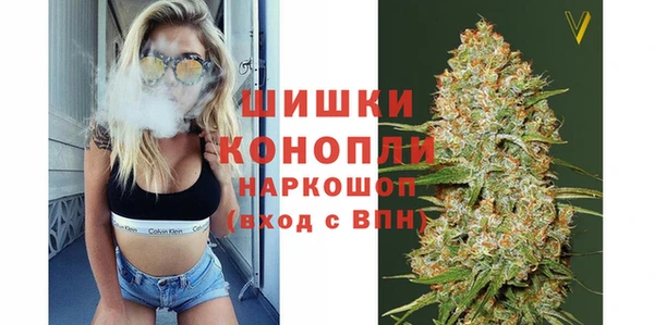 экстази Балахна