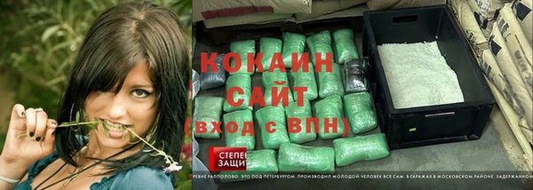 Альфа ПВП Балабаново