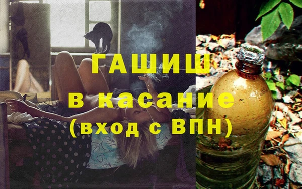 молекула духа Баксан