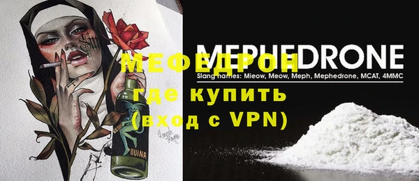 Альфа ПВП Балабаново