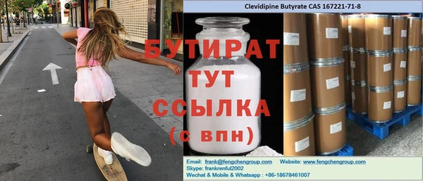 Альфа ПВП Балабаново