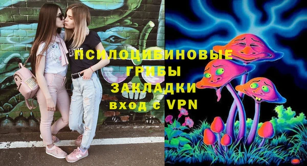 экстази Балахна