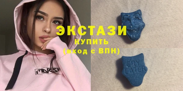 молекула духа Баксан