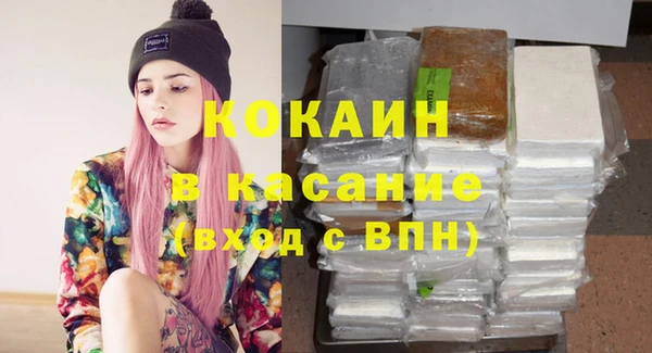 экстази Балахна