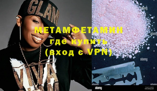 молекула духа Баксан