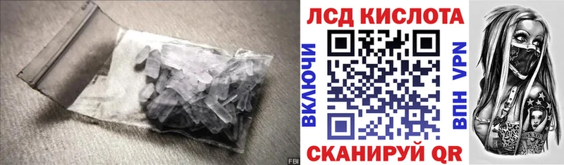 даркнет как зайти  Чекалин  ЛСД экстази ecstasy 