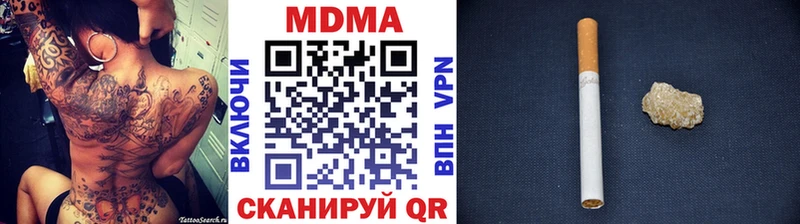 купить наркотики цена  гидра ONION  МДМА VHQ  Чекалин 
