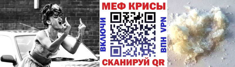 МЯУ-МЯУ 4 MMC  Чекалин 