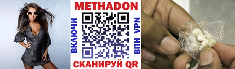 где найти   Чекалин  Метадон кристалл 
