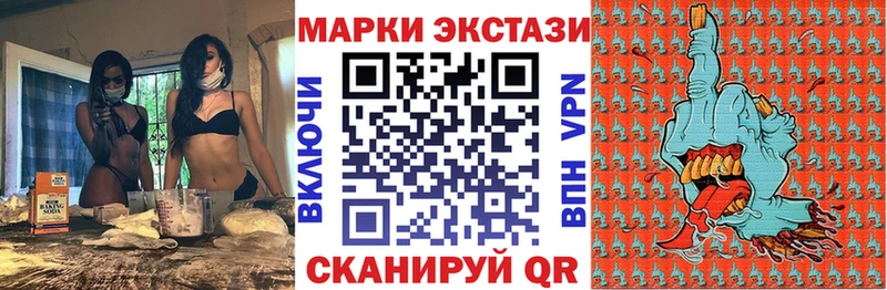 Марки N-bome 1500мкг  Чекалин 